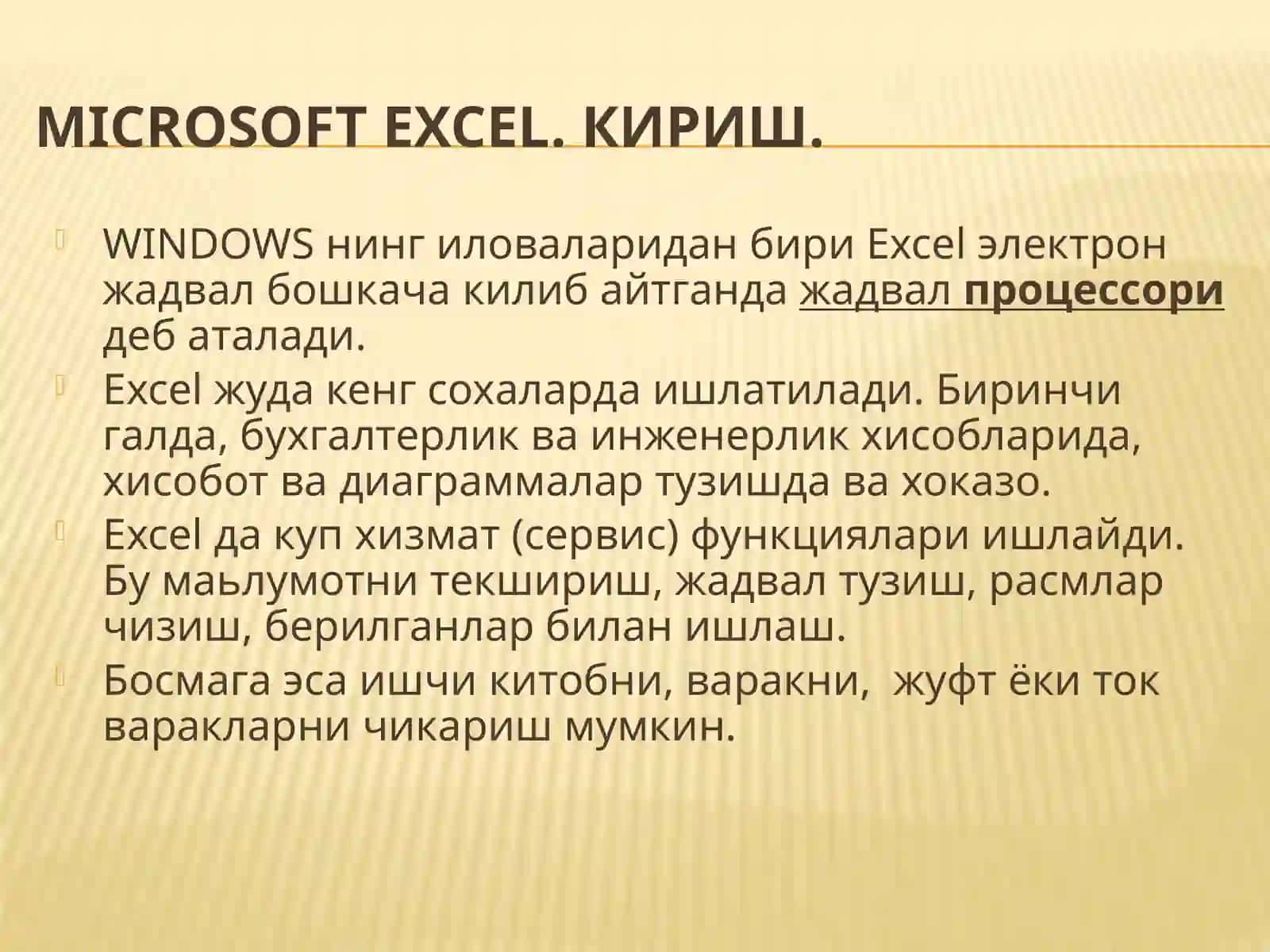 Spreadsheet Technologies (ЎЗБЕК ТИЛИДА) 3
