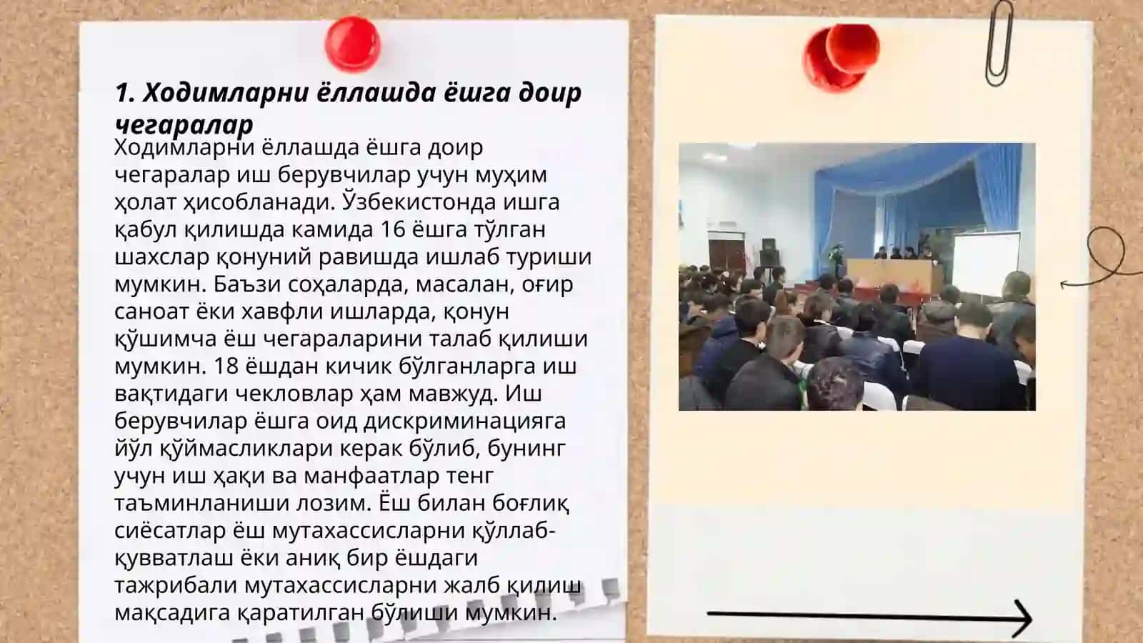 Ходимларнинг меҳнатини ҳуқуқий жиҳатдан тартибга солиш 3