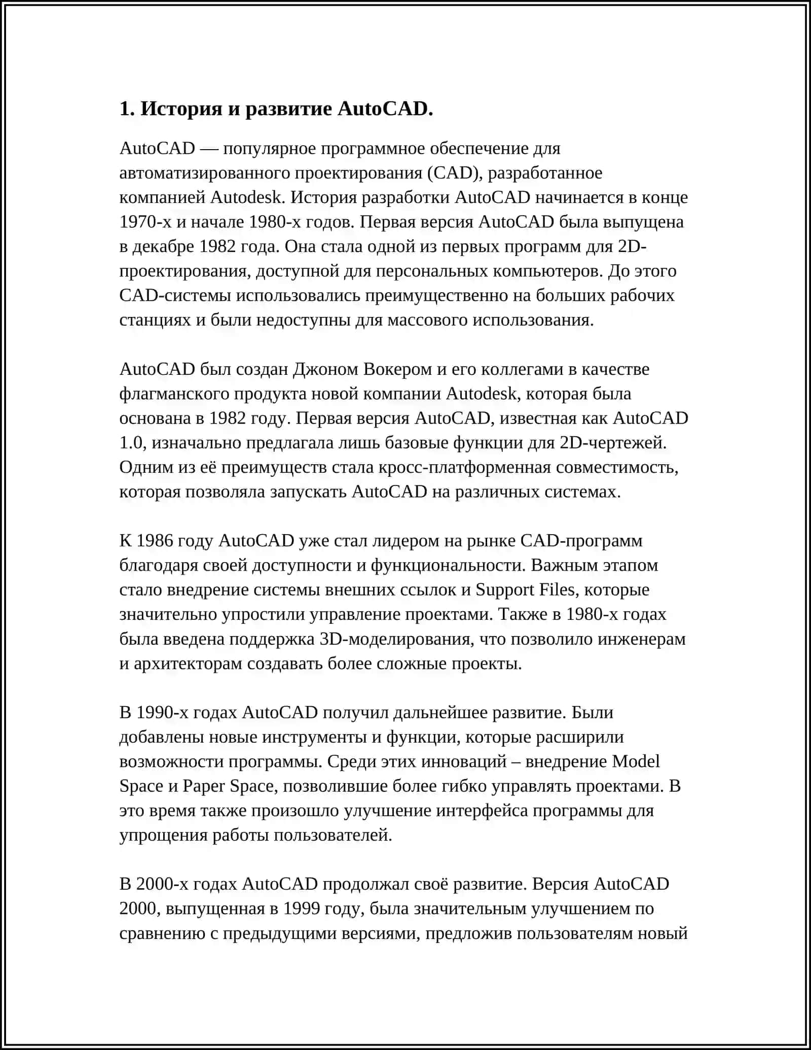 AutoCAD 3