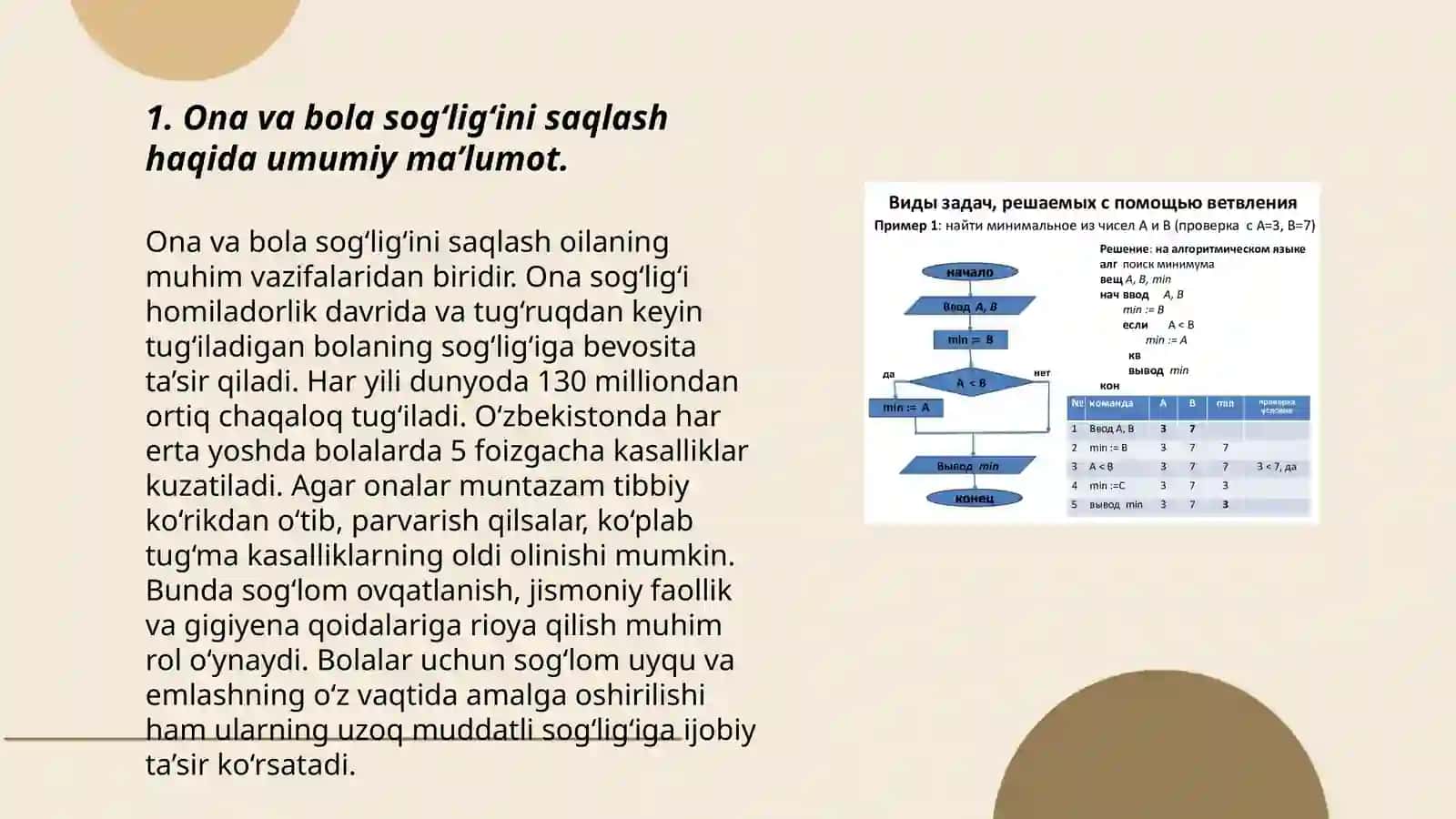 Onalar va bolalarda kasalliklarni oldini olish bo'yicha patronaj hizmatini ko'rsatish 3