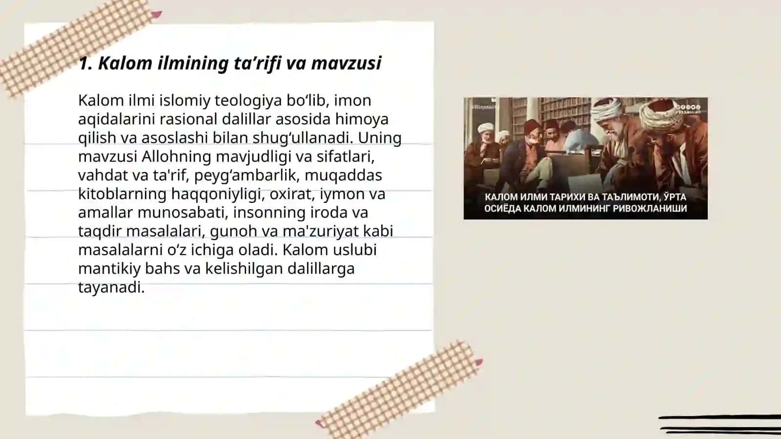 Kalom ilmi va mutazaliylar 3