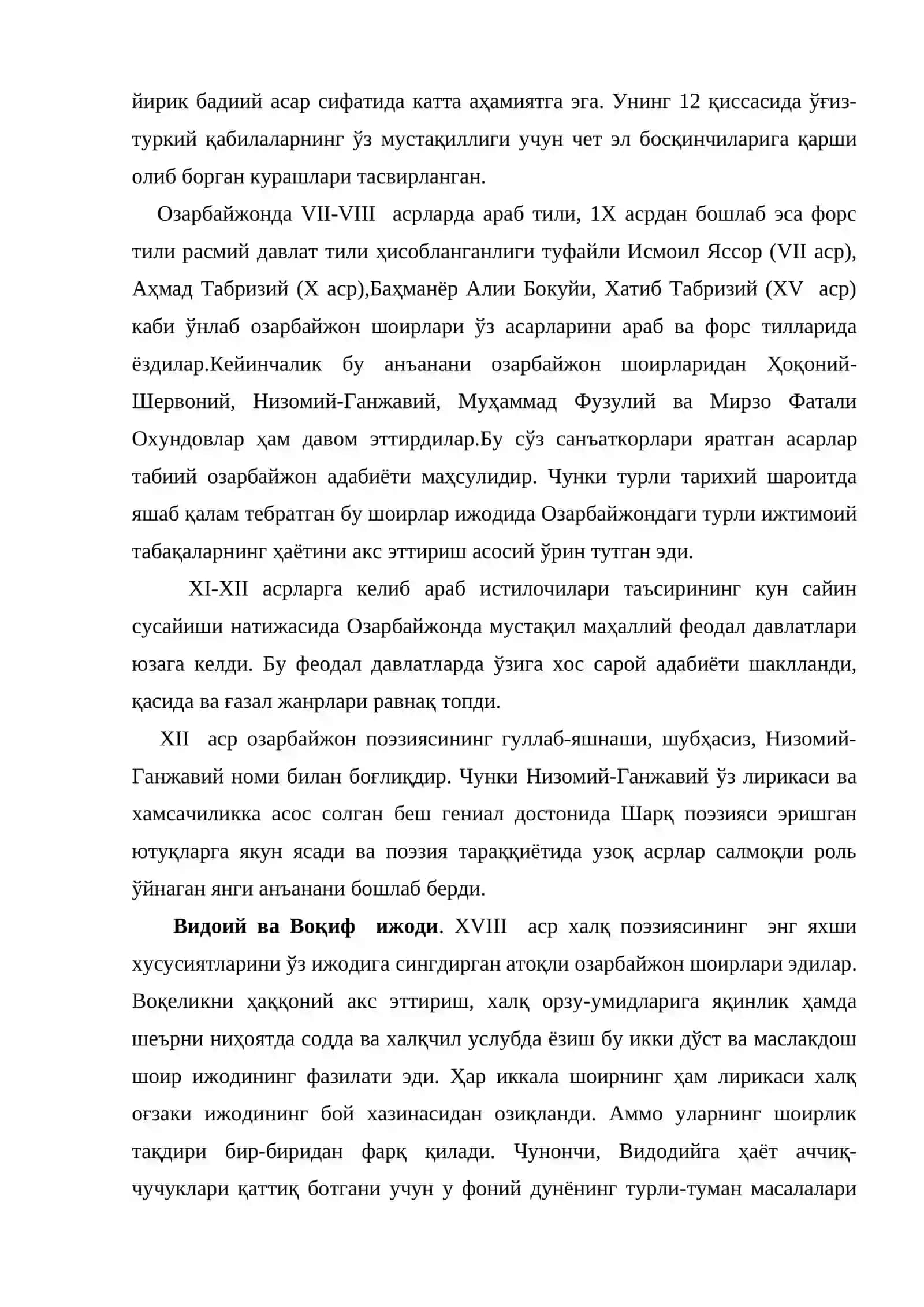 Озарбайжон халқи тарихи ва фольклори 3