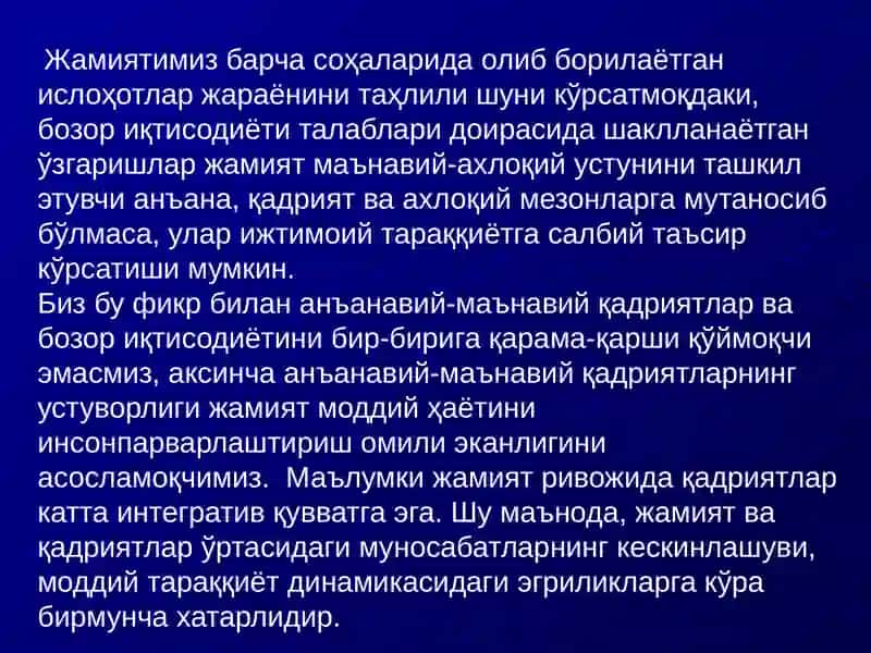 ОРИПОВ ЭЛЁР ШАВКАТОВИЧАНЪАНАВИЙ ВА ЗАМОНАВИЙ ҚАДРИЯТЛАР ДИАЛЕКТИКАСИ 3