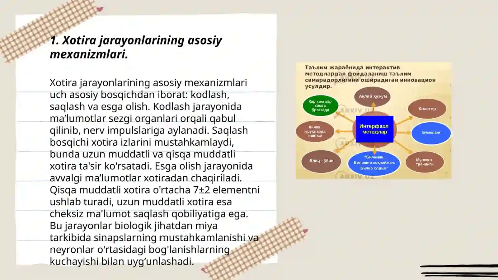 Xotira psixologiyasining asosiy qonuniyatlari 3
