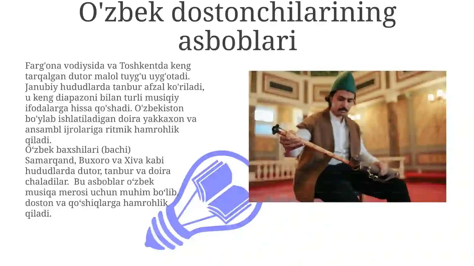 O'zbek xalq dostonchilari 3