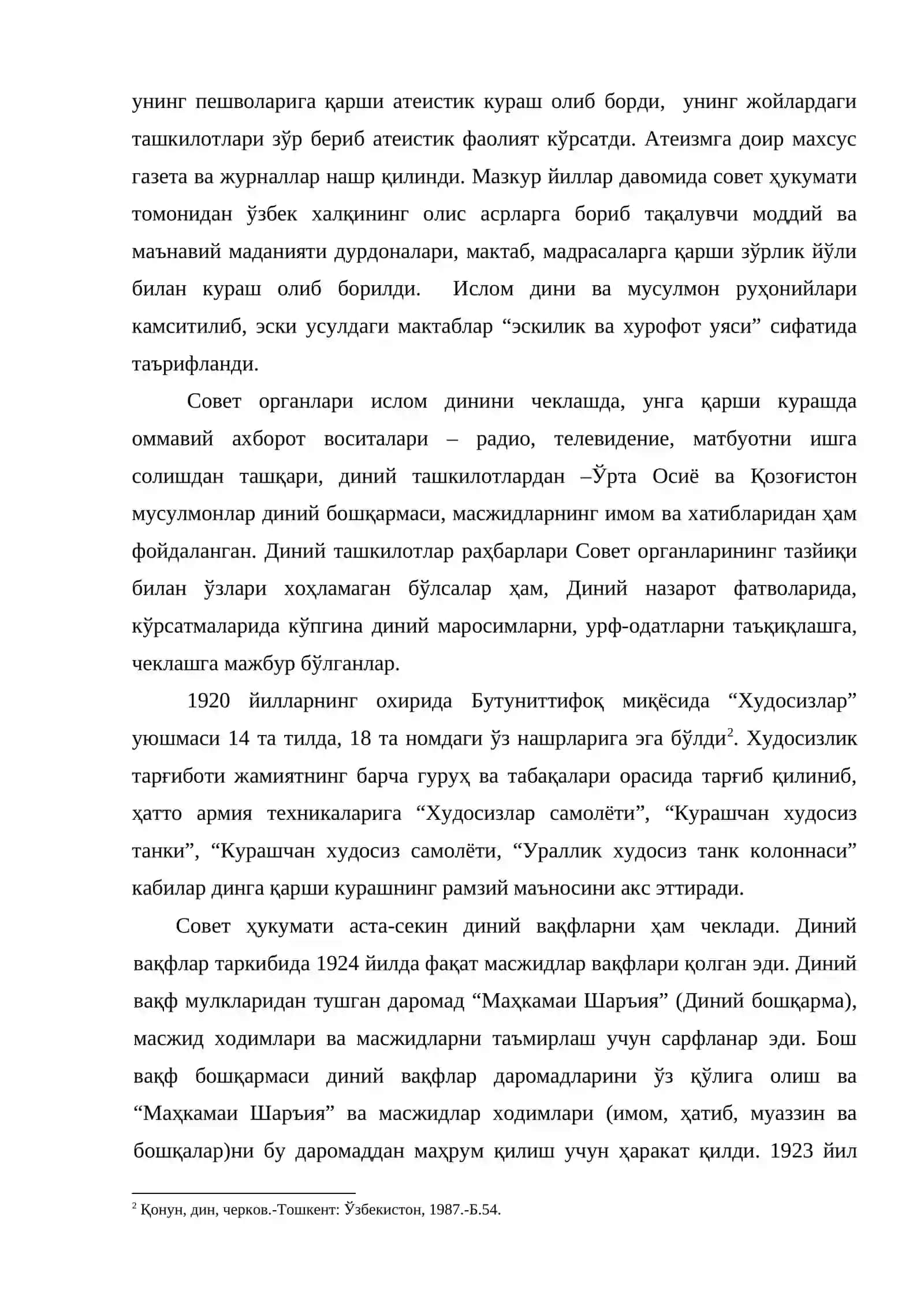 Ўзбекистондаги мусулмон руҳонийлари ва диний муассасалар 3
