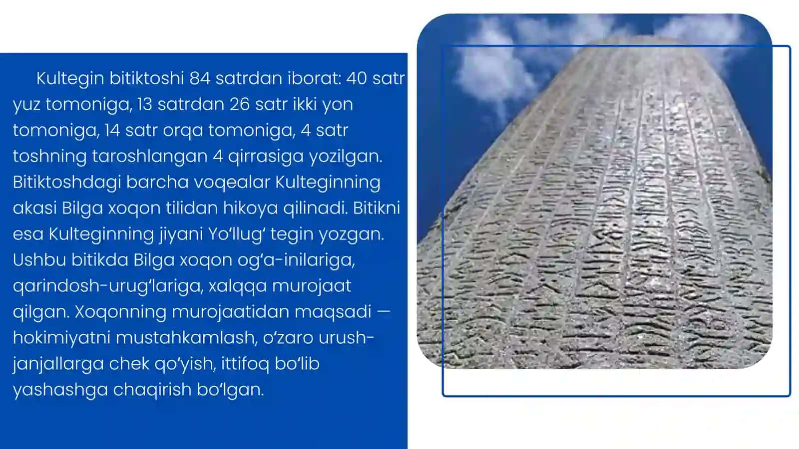 “Kultegin” bitiktoshi. 3