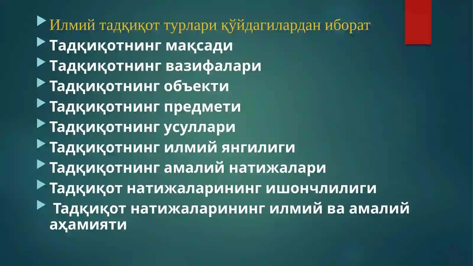 Кимё фанида илмий тадқиқот уйғунлиги 3