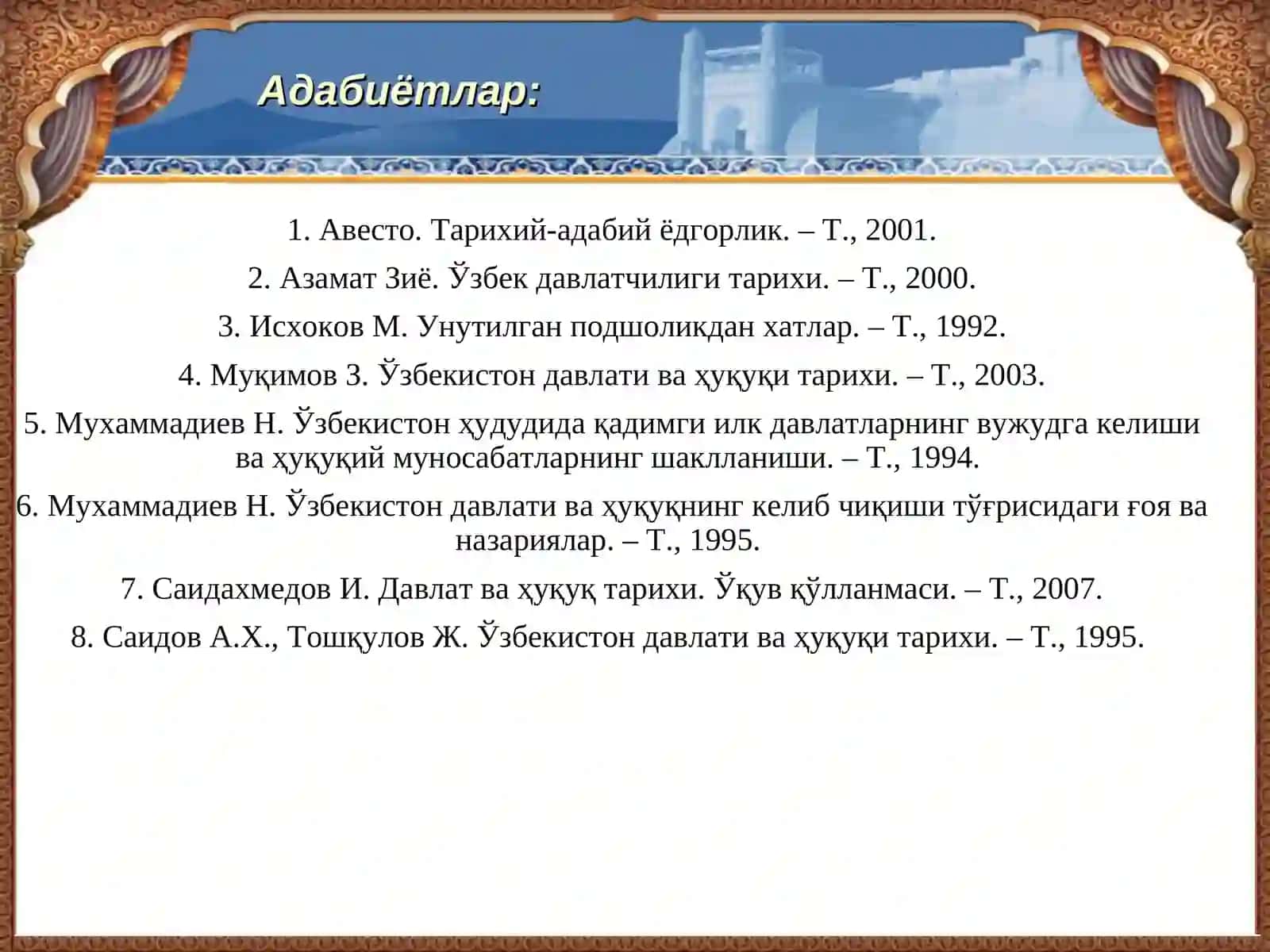 ЎЗБЕКИСТОН ҲУДУДИДА ҚАДИМГИ ДАВЛАТЛАРНИНГ ВУЖУДГА КЕЛИШИ ВА  ҲУҚУҚИЙ МУНОСАБАТЛАРНИНГ ШАКЛЛАНИШИ 3
