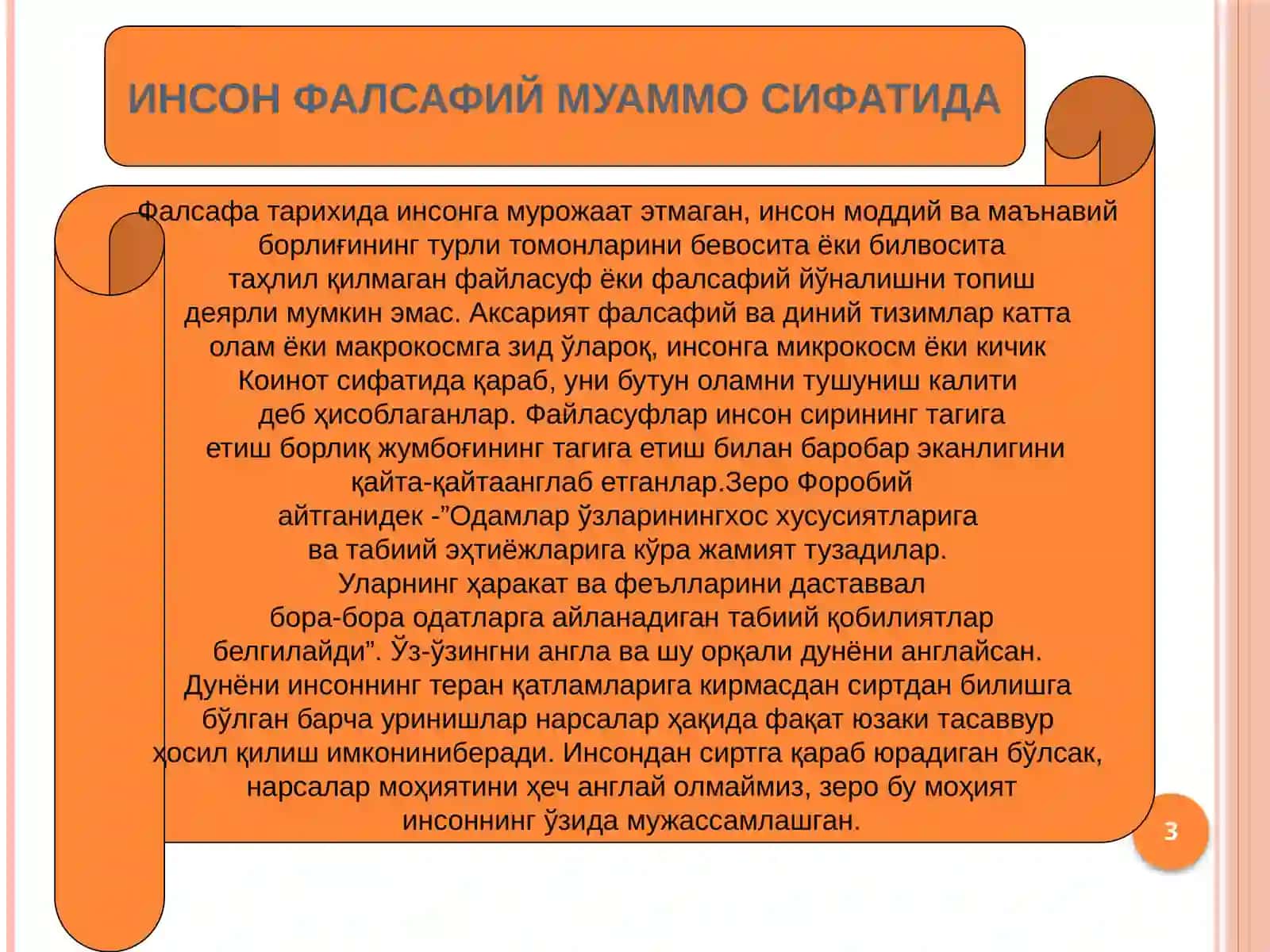 Inson falsafasi (Falsafiy antropologiya) 3