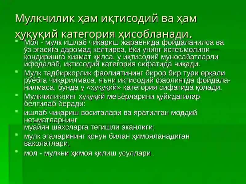 Бозор иқтисодиётига ўтиш даври ва унинг Ўзбекистондагт хусусиятлари 3