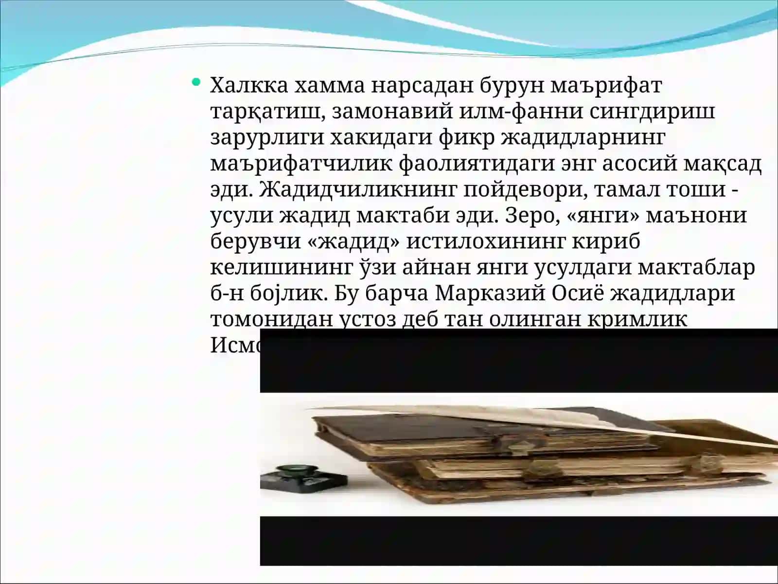 Ismoil.G ma’naviyatimizning yuqsaklashtirishga qo’shgan xissasi 3
