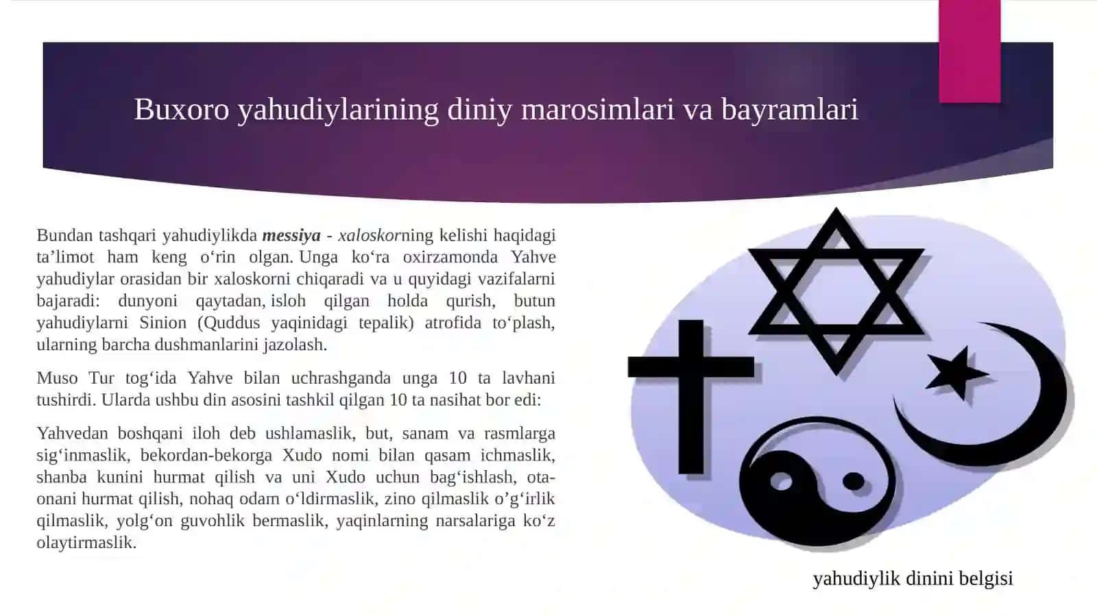 Buxoro yahudiylarining diniy marosimlari va bayramlari 3
