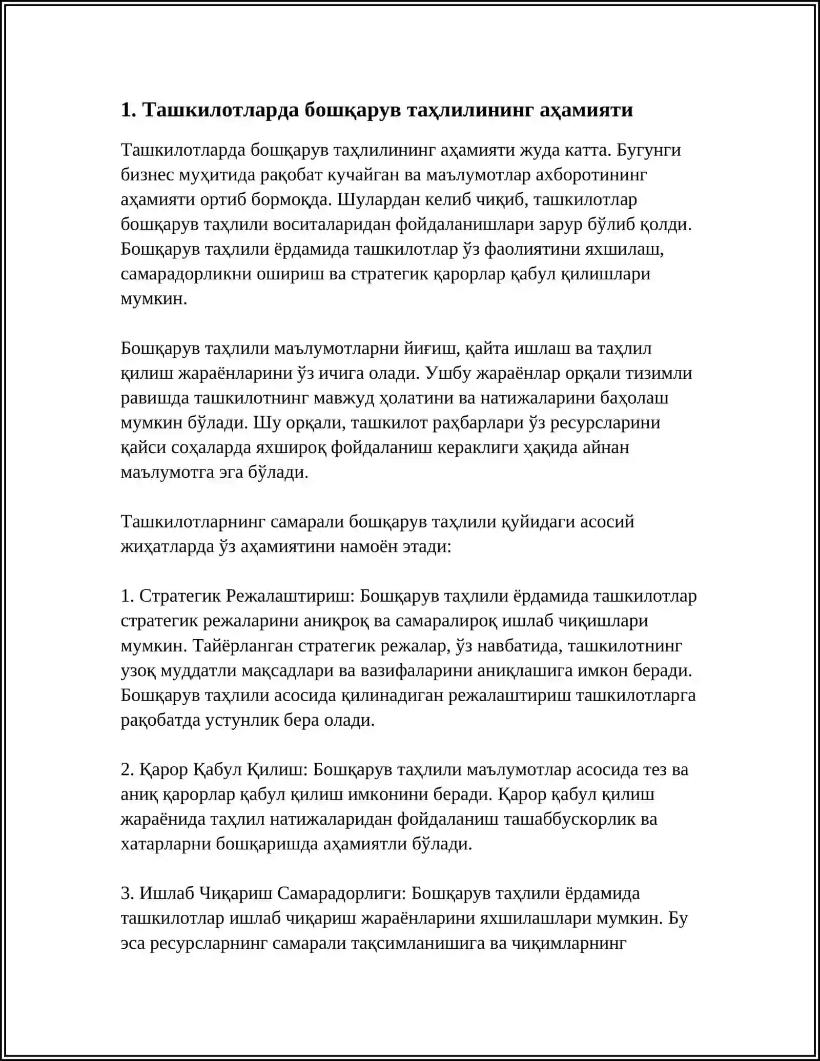 ТАШКИЛОТЛАР ФАОЛИЯТИНИ БОШКАРУВ ТАХЛИЛИНИ УТКАЗИШ МЕТОДИКАСИ 3