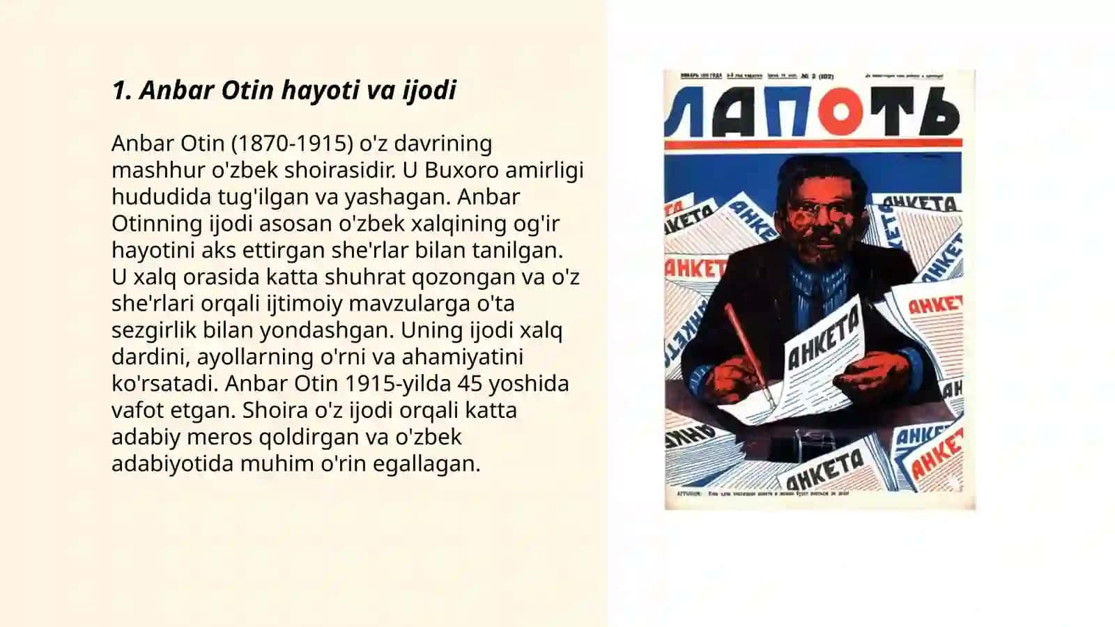 Anbar Otin Risolayi Falsafayi Siyohon asari uchun jurnal 3