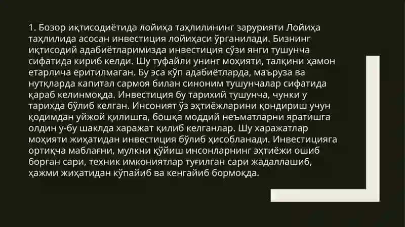 Инвеститсиялар динамикасини белгиловчи фоиз ставкасидан бошка омиллар.Акселератор модели 3