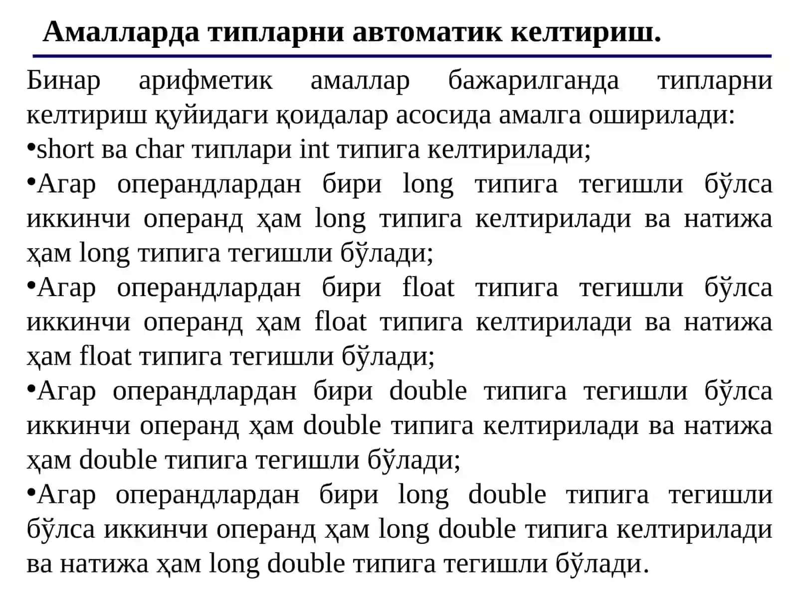 Тилнинг базавий тушунчалари 3