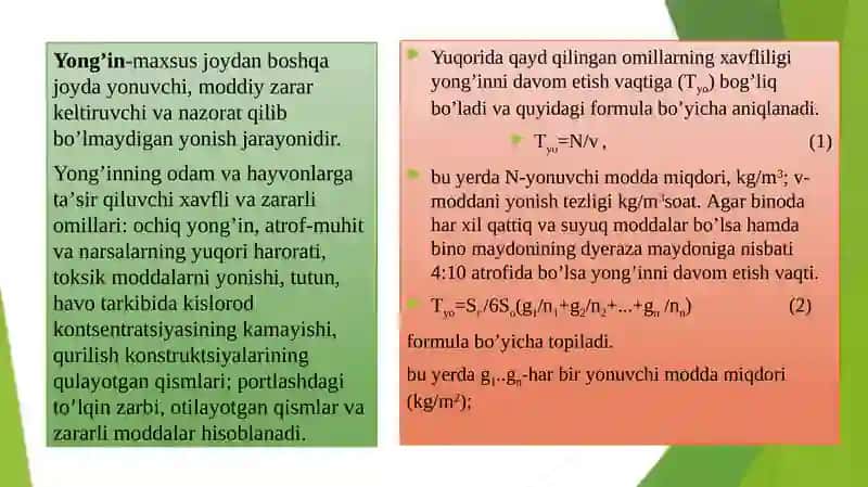 Yong‘in xavfsizligi 3