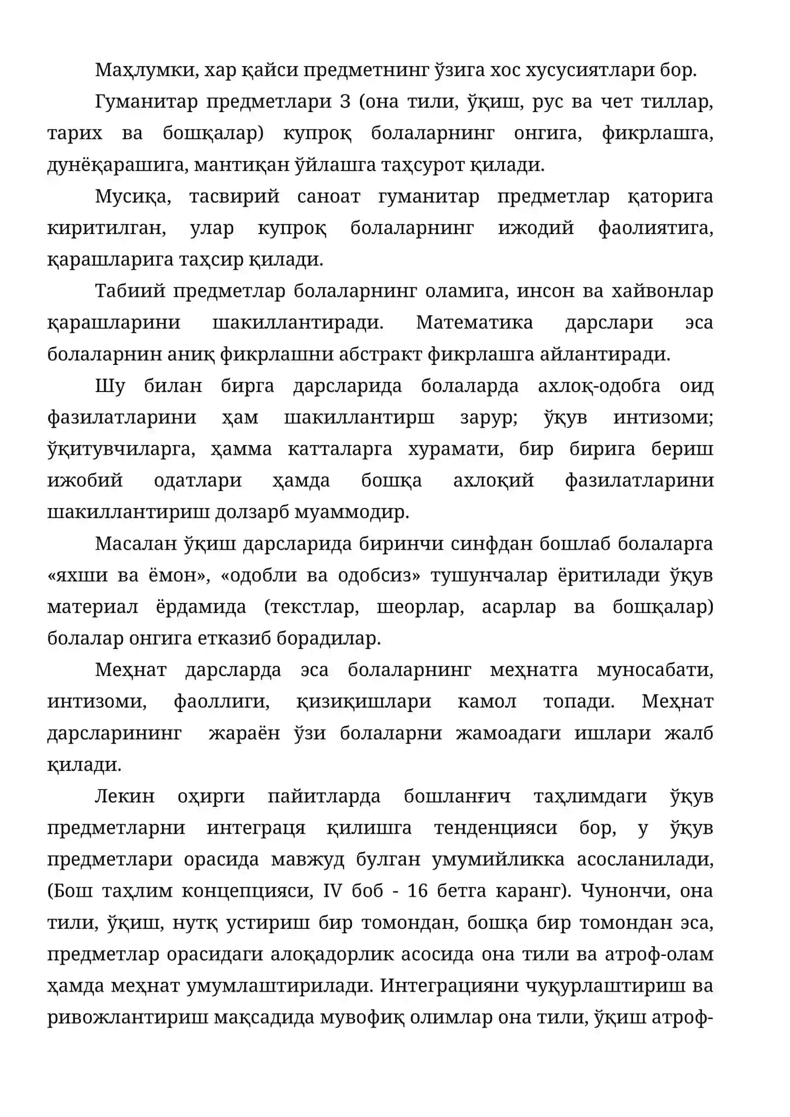 Бошланғич мактаб ўқувчилари ахлоқ-одоб тарбияси тизими, унда бошланғич мактабнингг тутгун ўрни 3