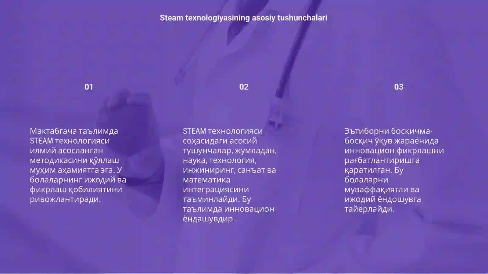 Мактабгача таълимда STEAM технологияси илмий асосланган методикаси 3