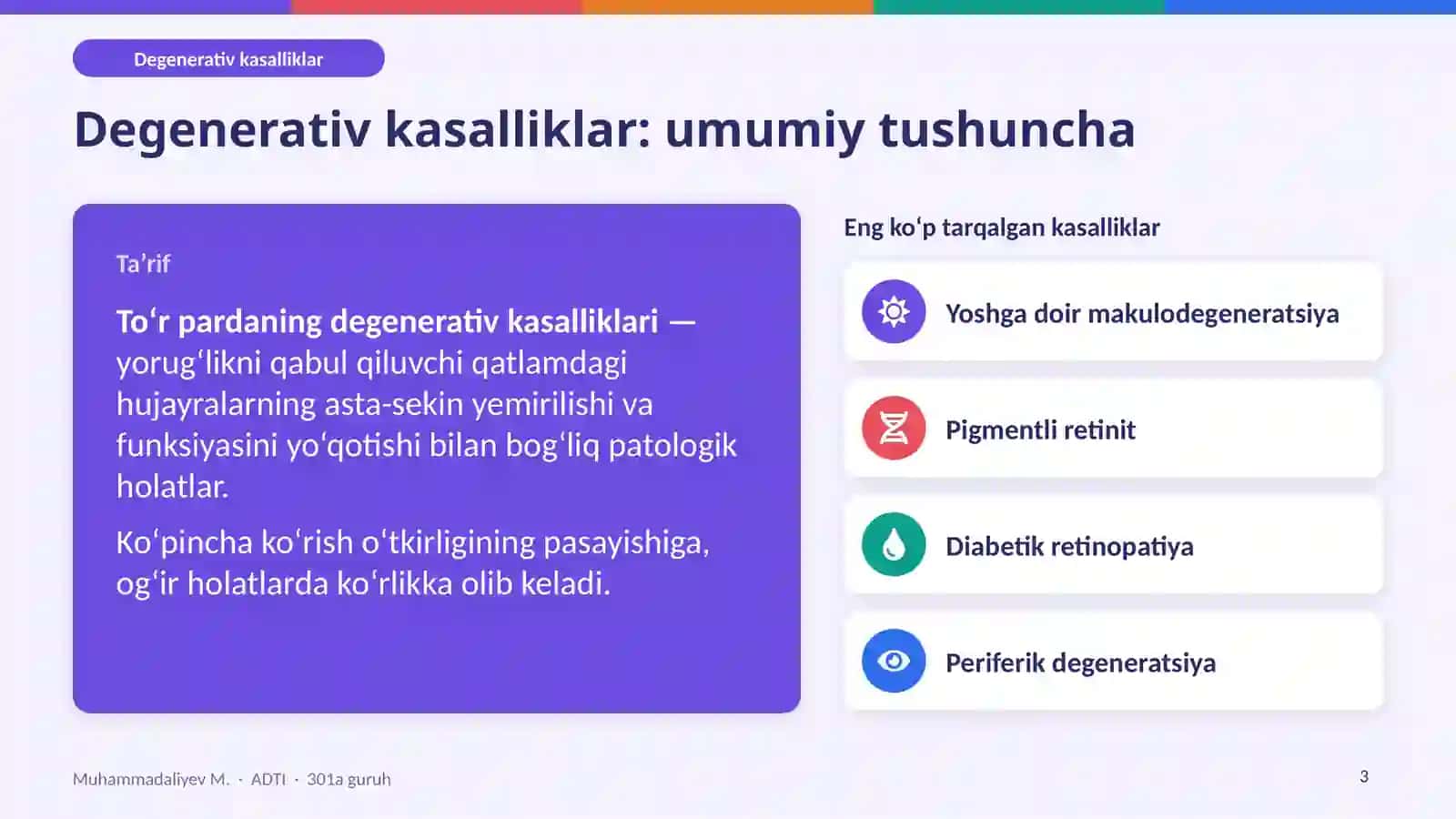 Ko‘z to‘r pardasining degenerativ kasalliklari 3