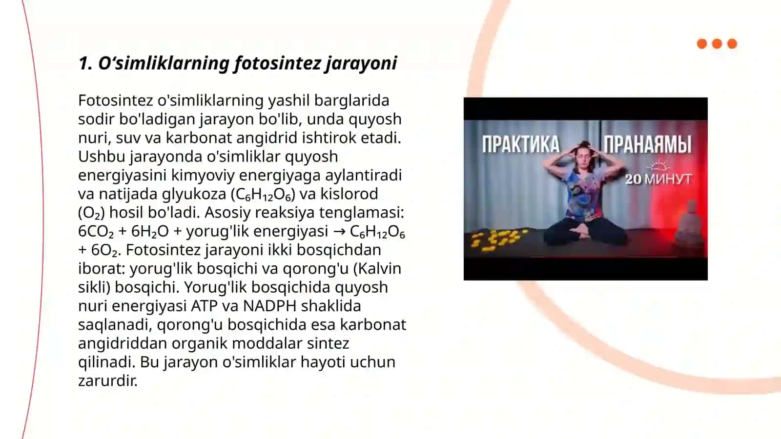 Oʻsimliklarning nafas olishi 3