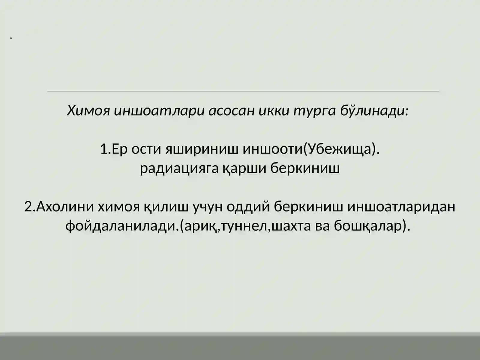АHОLINI MUHОFАZА QILISH. JAMOA HIMOYA VOSITALARI 3