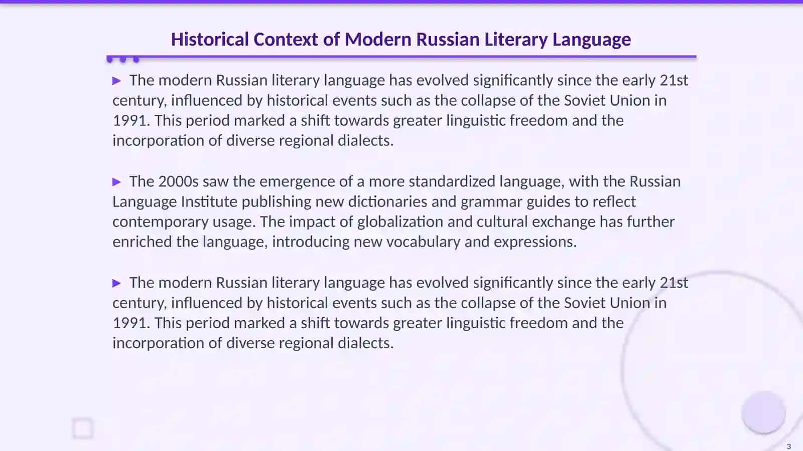 Development and trends of the Modern russian literary language in the 21 st century 3