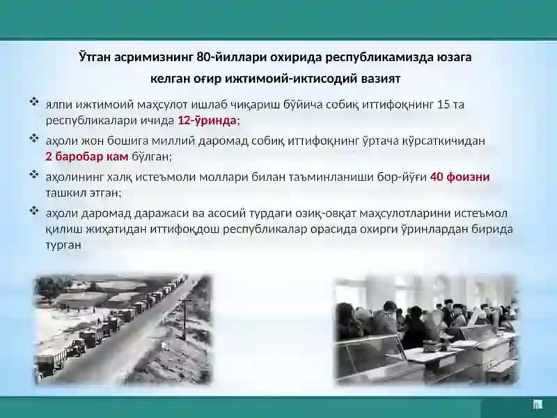 ЎЗБЕКИСТОН РЕСПУБЛИКАСИ ОЛИЙ ВА ЎРТА МАХСУС ТАЪЛИМ ВАЗИРЛИГИ 3