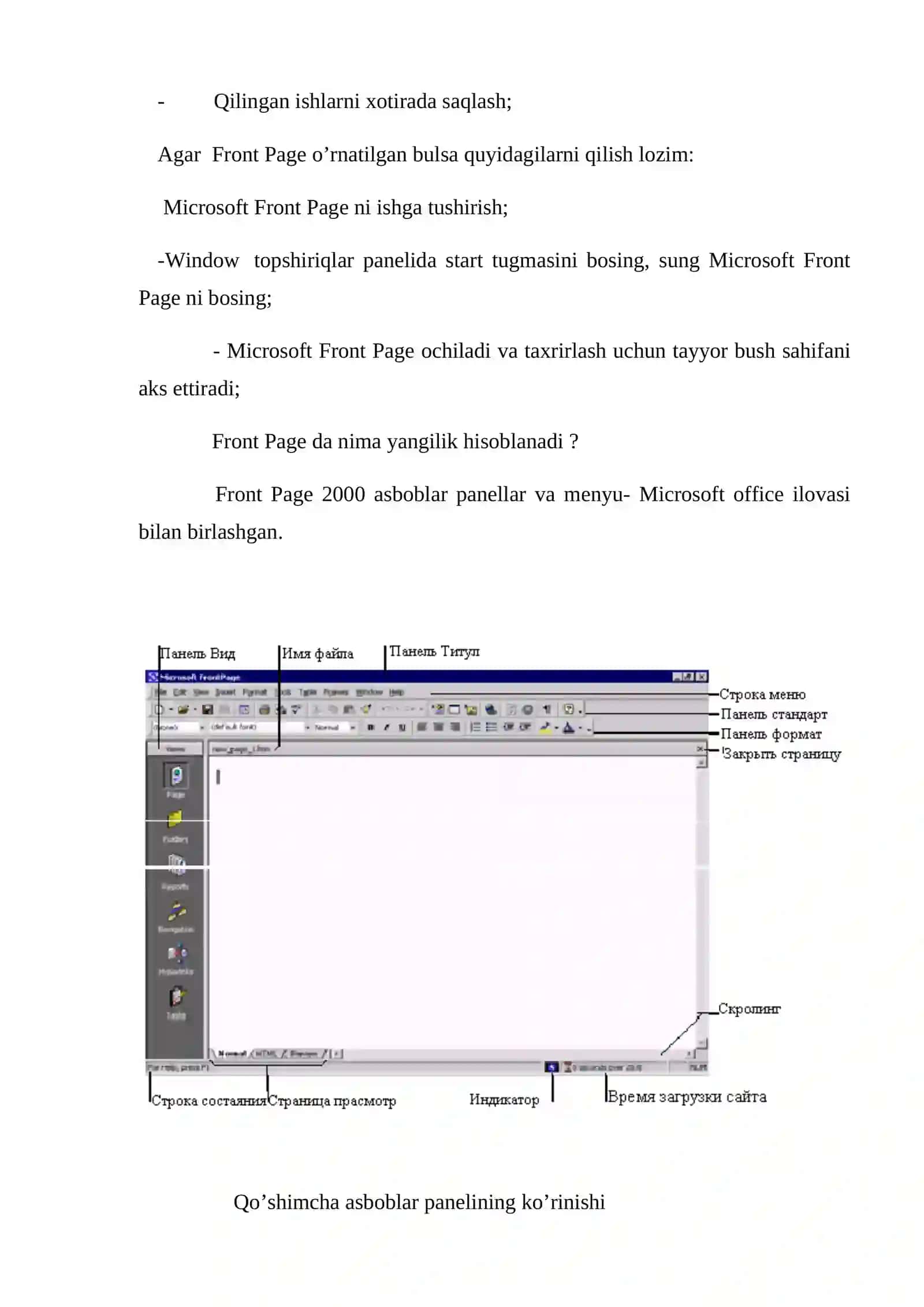Microsoft Front Page 2000 3