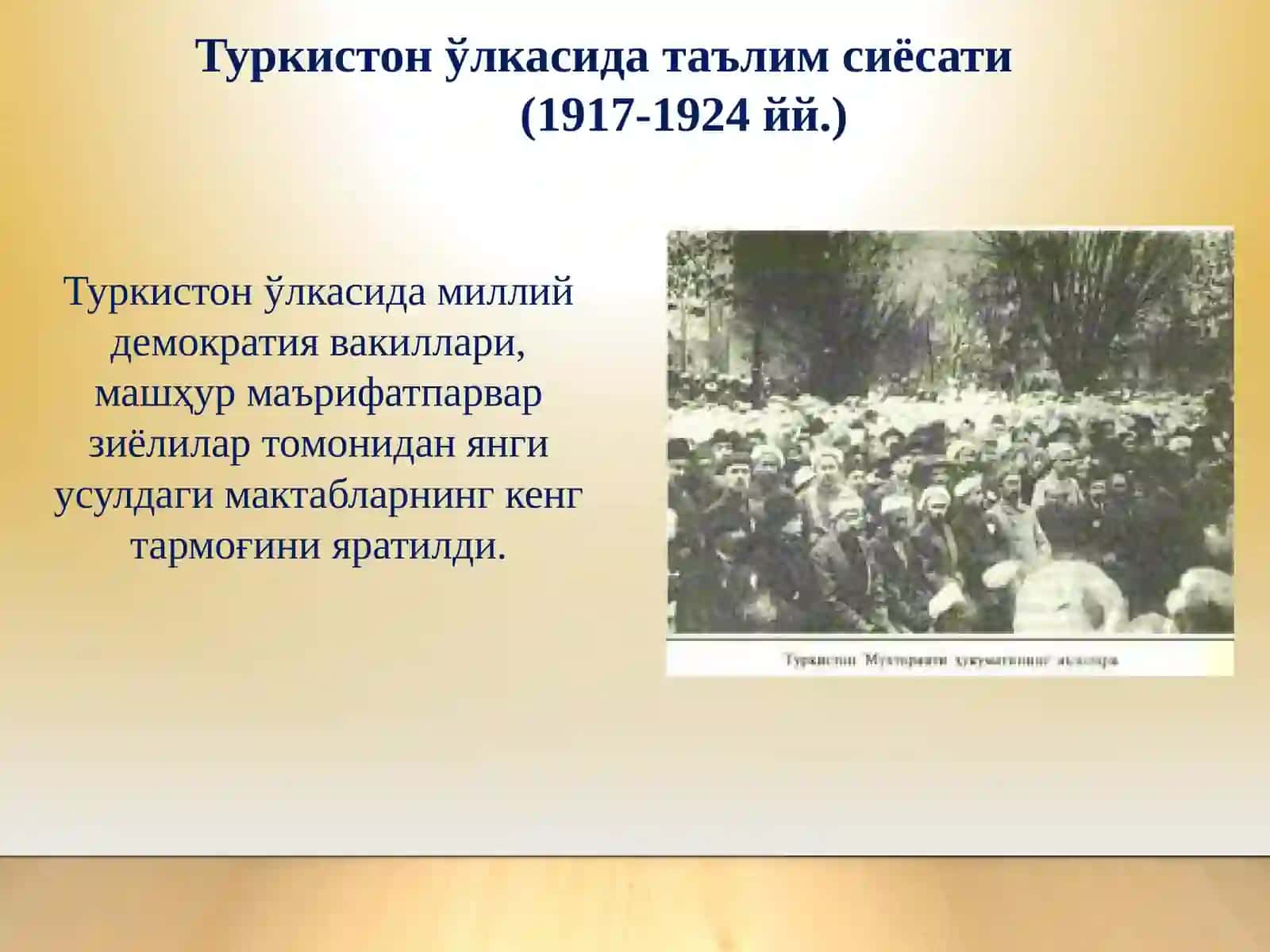 Туркистон ўлкасида таълим тизими ва педагогик фикрлар ривожи 3