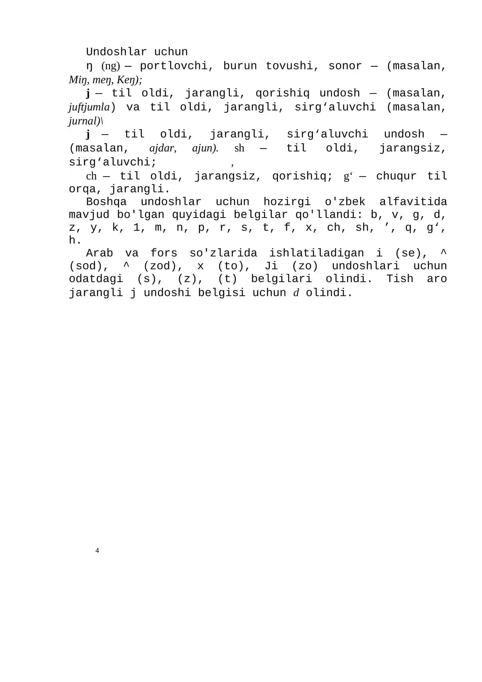 O‘ZBEK TILINING TARIXIY GRAMMATIKASI FONETIKA, MORFOLOGIYA VA SINTAKSIS 3