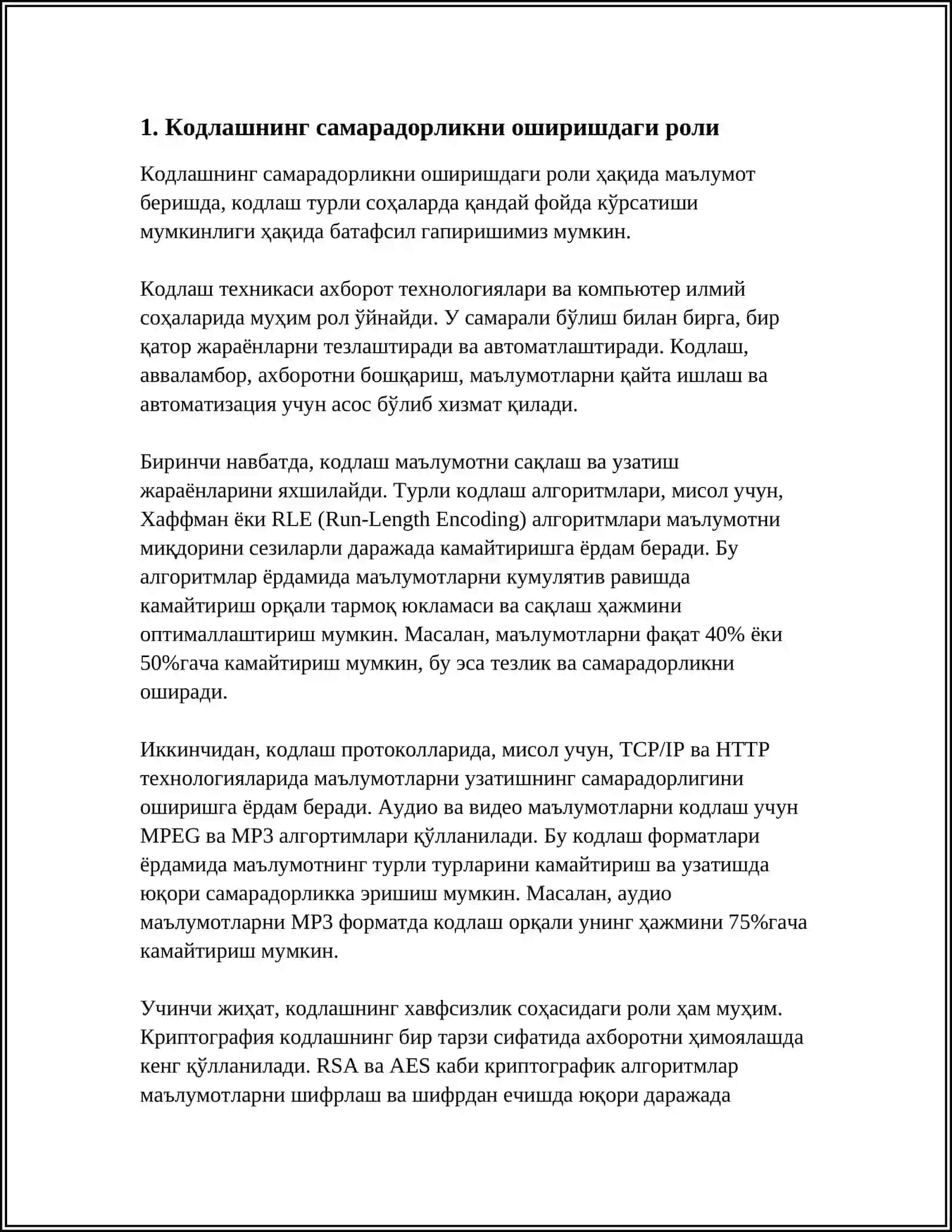 КОДЛАШ ВА УНИНГ АВФЗАЛЛИКЛАРИ 3