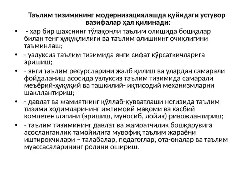 Таълим технологияларига асосланган ўқитишнинг усуллари 3