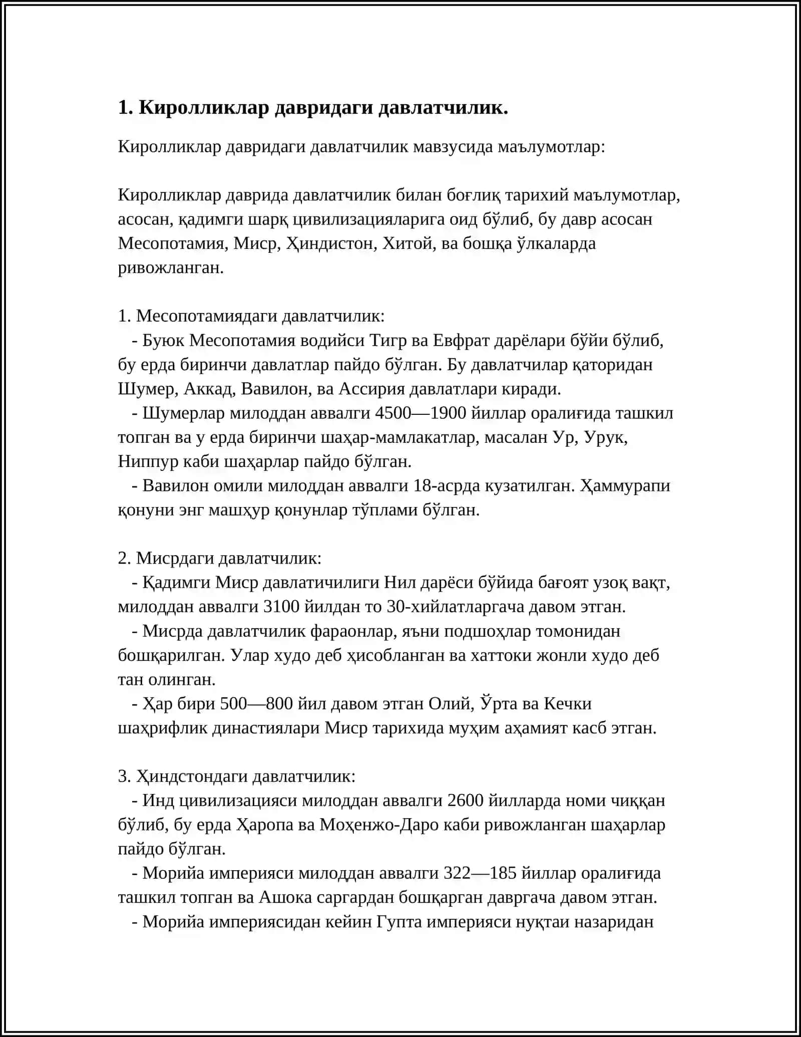 О'ZBEKISTON DAVLATCHILIGI TARIXI 3