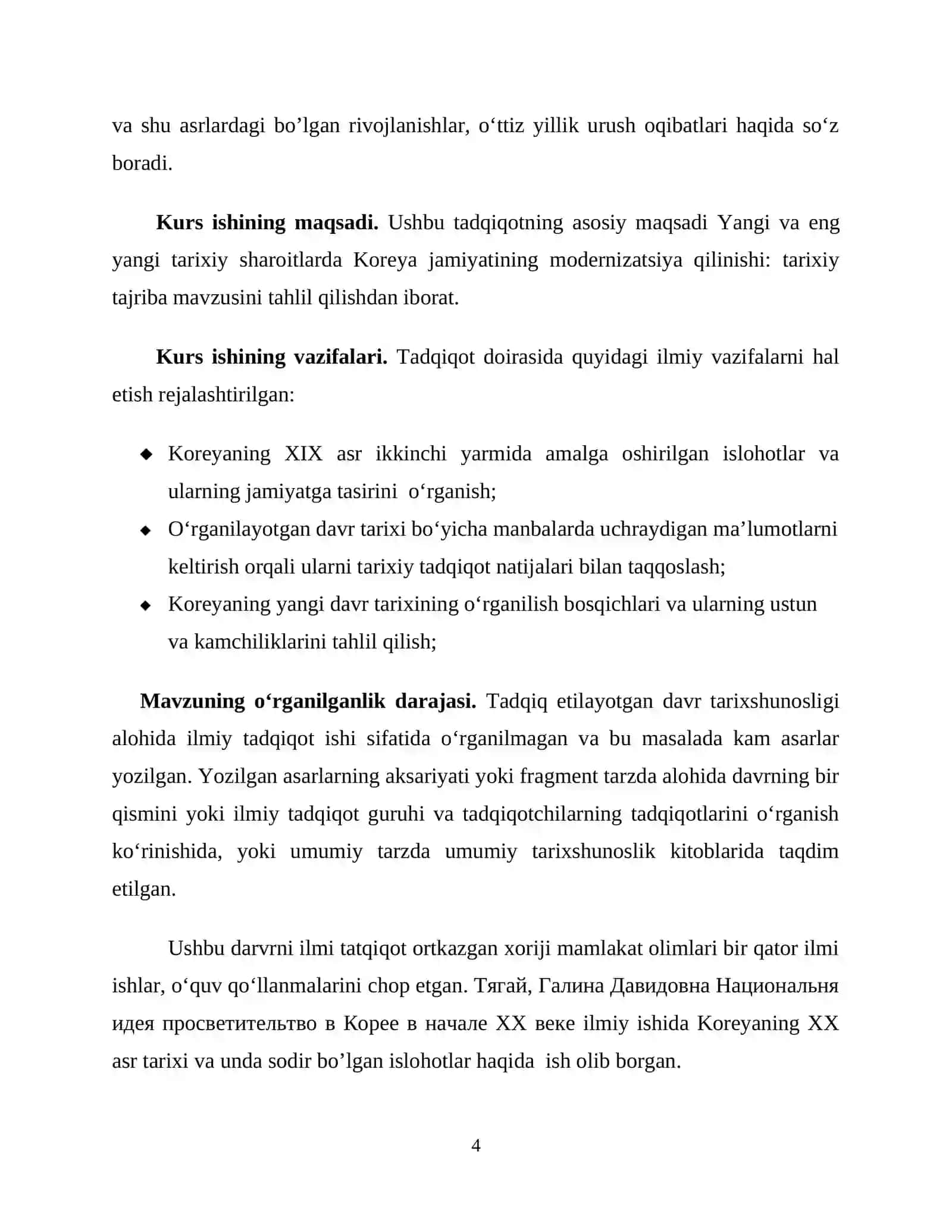16-18-asrlarda Germaniya 3