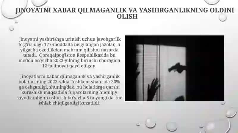 Jinoyat haqida habar 3