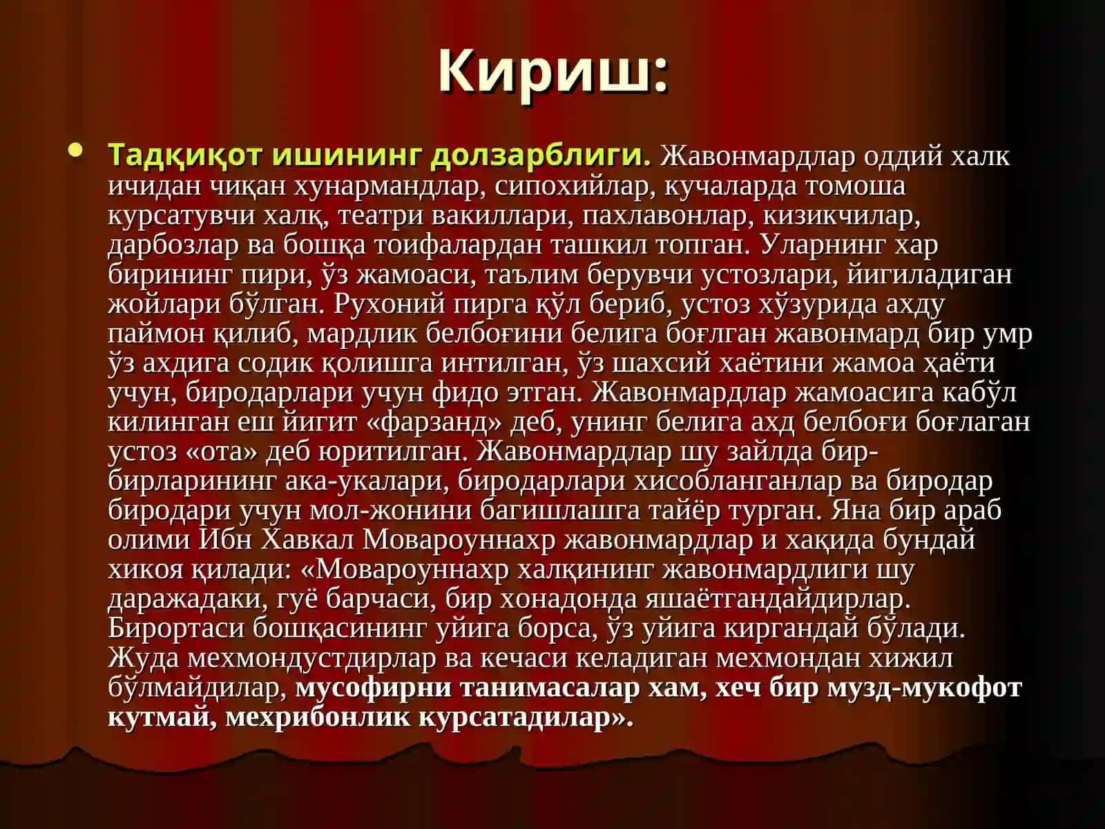 Битирув малакавий иши 3