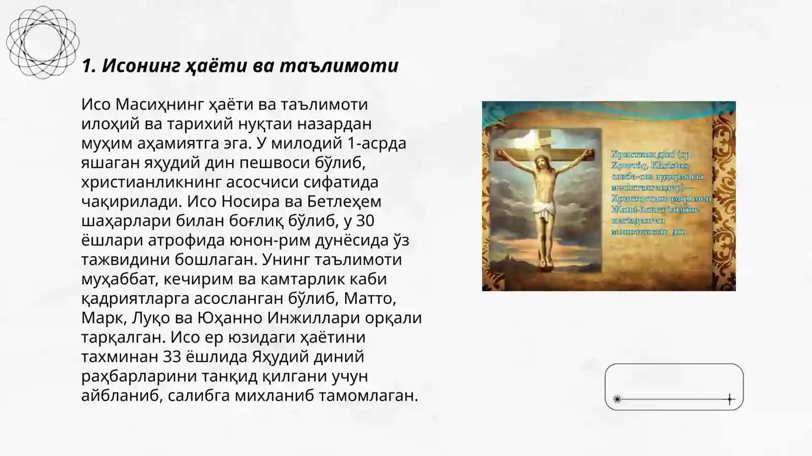 Исонинг ҳаёти ва таълимоти 3