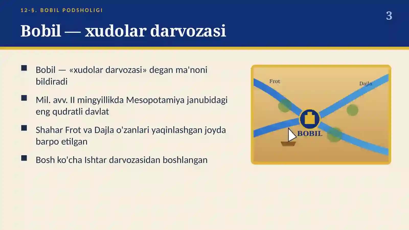 Bobil podsholigi: Xammurapi qonunlari, Ishtar darvozasi va Navuxodonosor II (12-§, 6-sinf, 15 slayd) 3