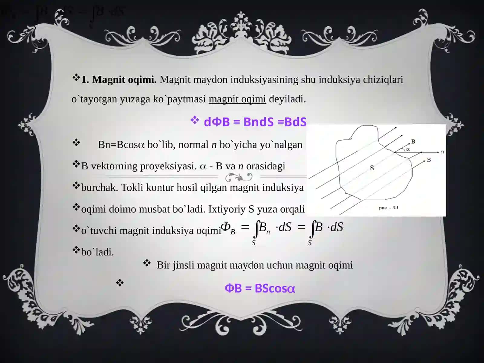 ELEKTROMAGNIT INDUKSIYA HODISASI. 10-sinf fizika fanidan dars ishlanma. 3