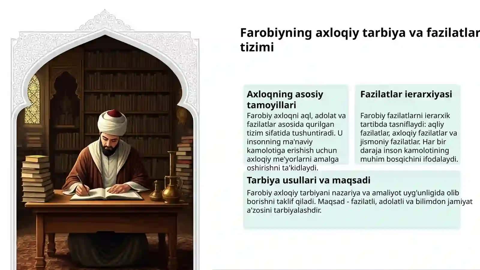 Farobiy: Ta'lim va tarbiya asoslari 3