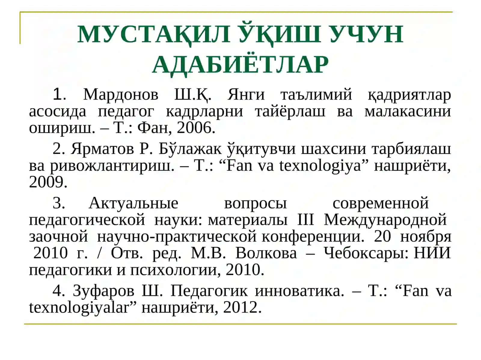 Педагогик фаолиятни ташкил этиш билан боғлиқ муаммолар ва ҳал этиш стратегиялари 3