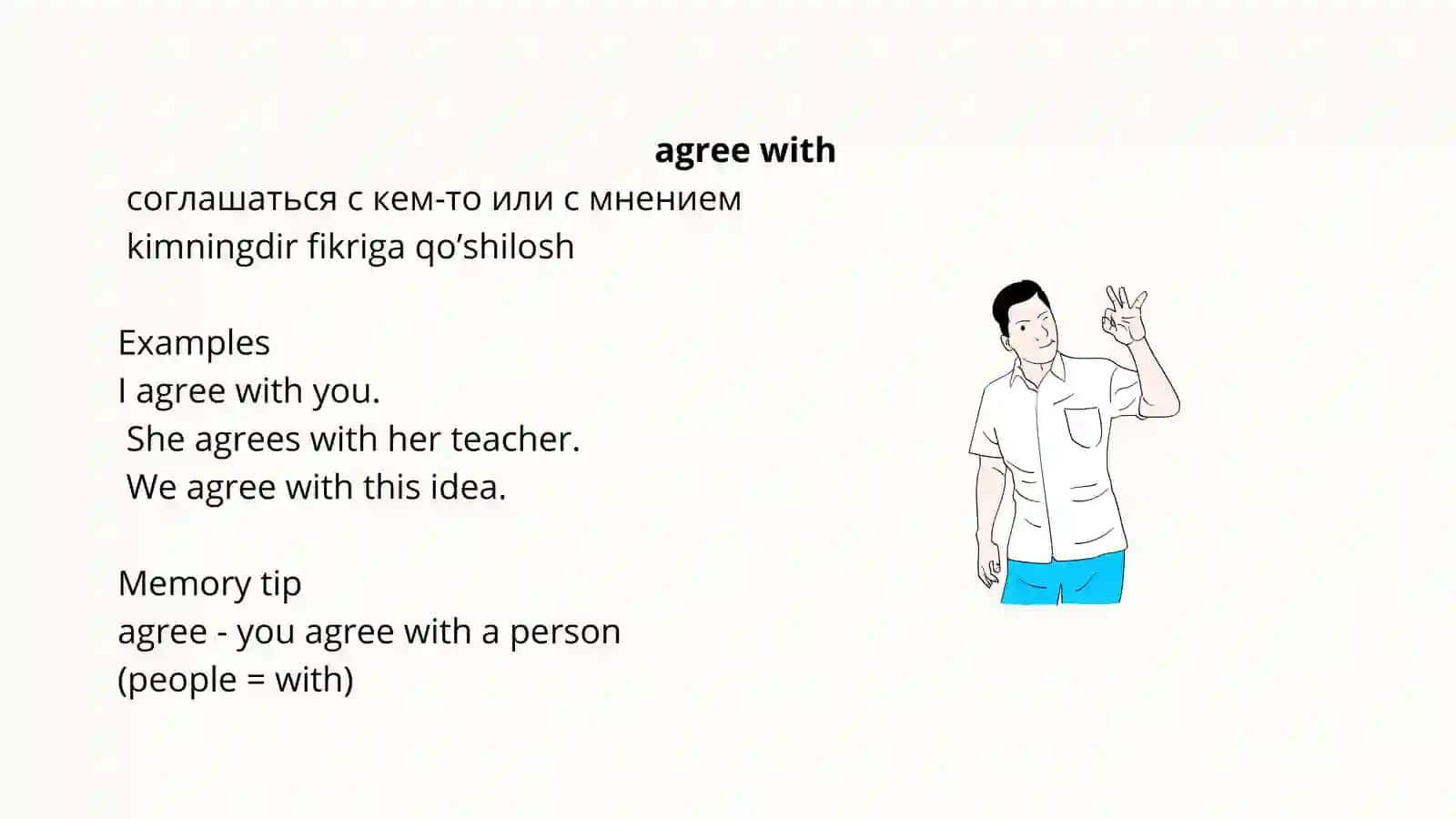 Verb+Preposition 3