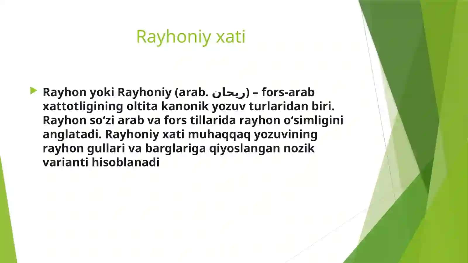 Me’moriy Yodgorliklar tarixi va epigrafiya fanidan tayyorlagan taqdimoti 3