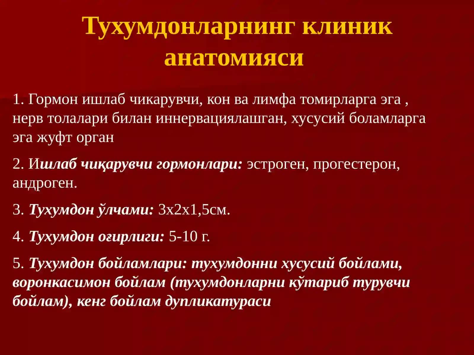 ТУХУМДОН КИСТА ВА КИСТОМАЛАРИ 3