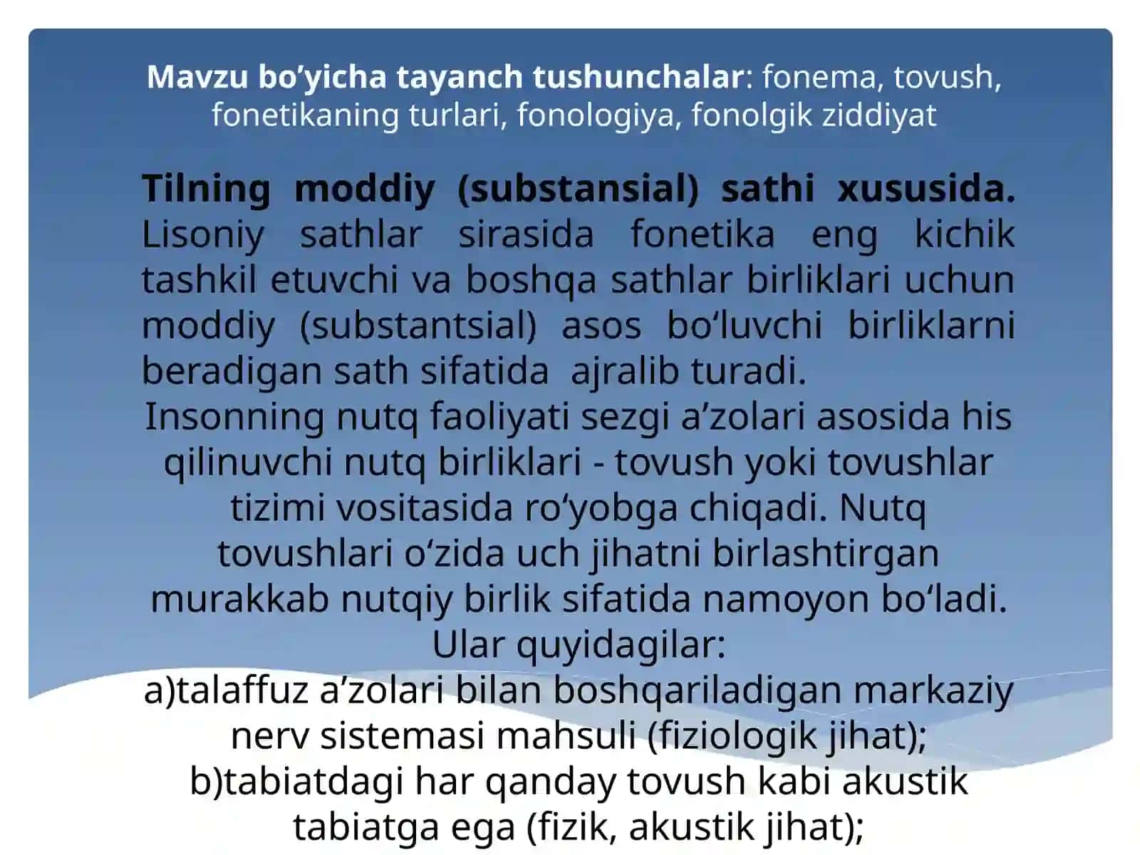 Lisoniy ziddiyat 3