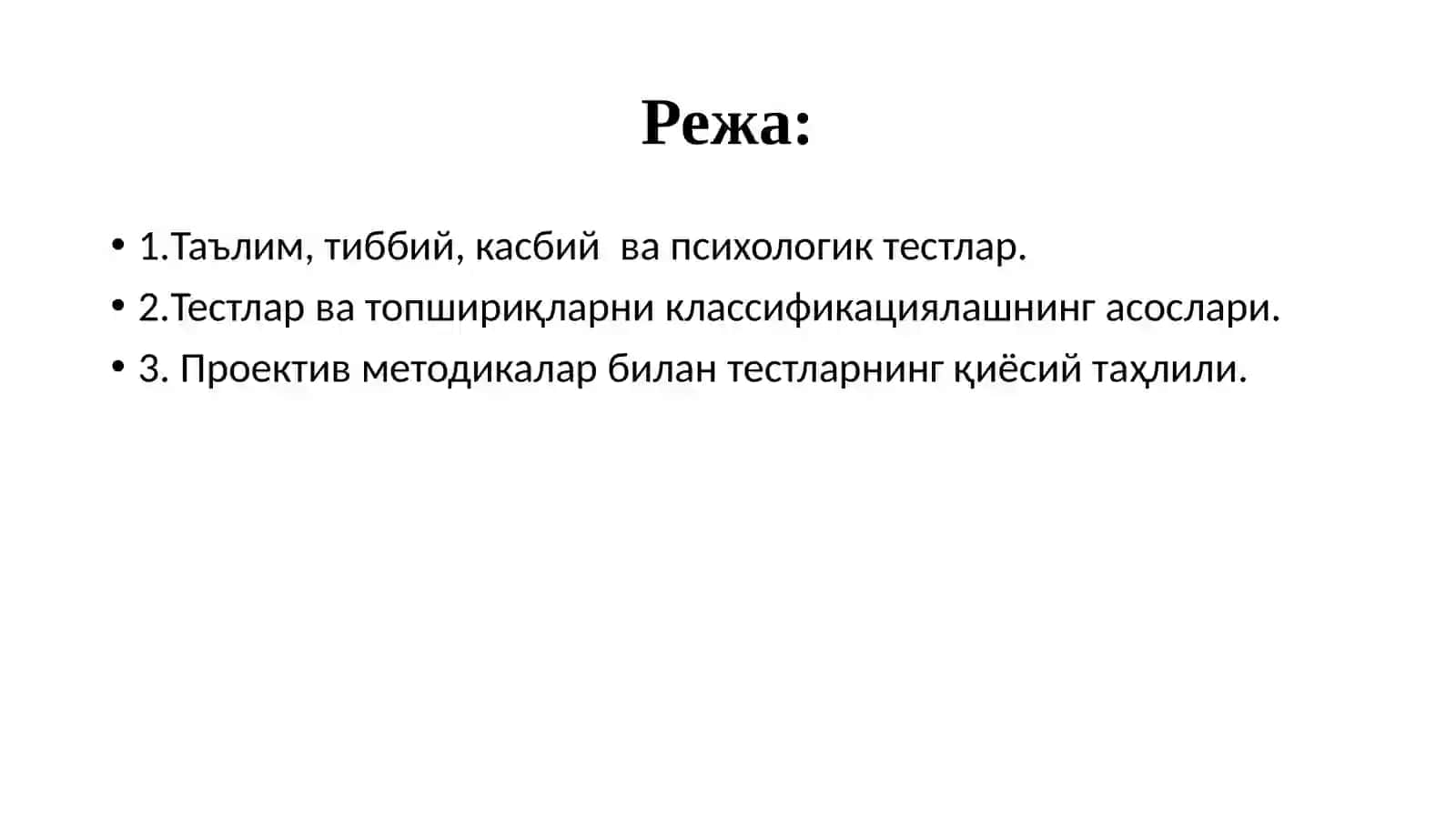 Психодиагностика тешкирув ва тадқиқотлар 3