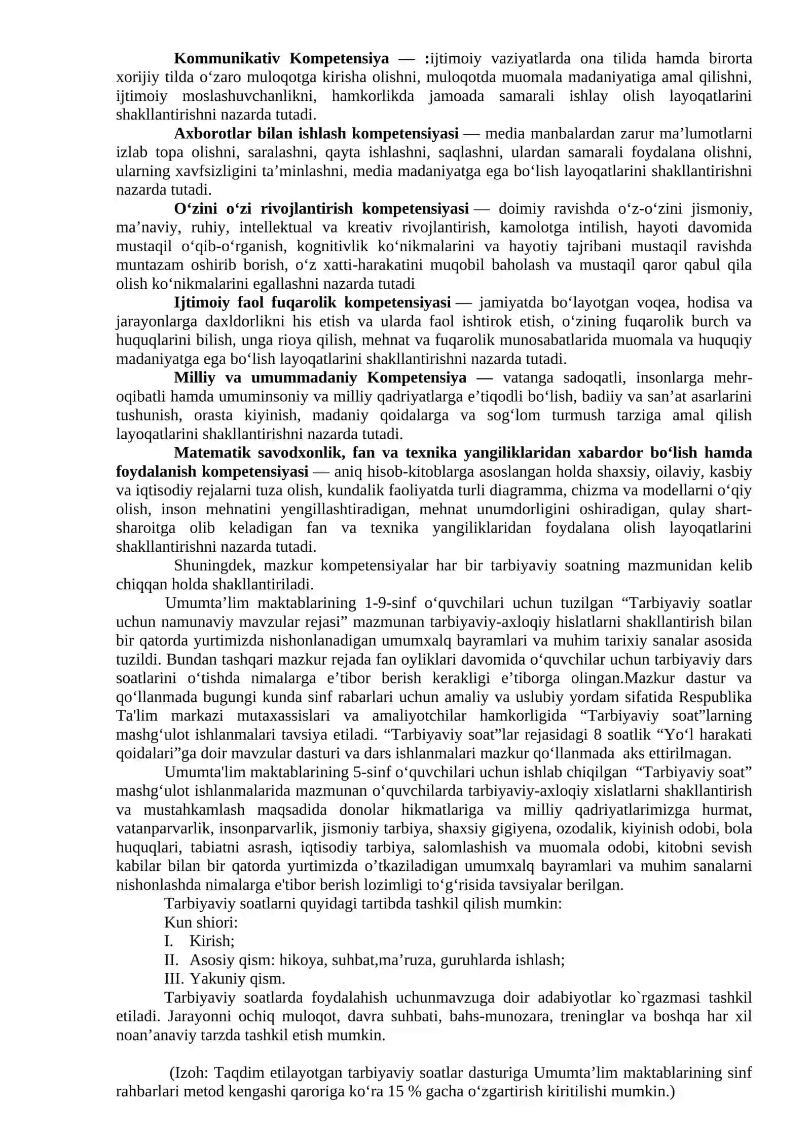 Umumiy o’rta va o’rta maxsus, kasb-hunar ta’limining davlat ta’lim standartlarini tasdiqlash to’g’risida 3