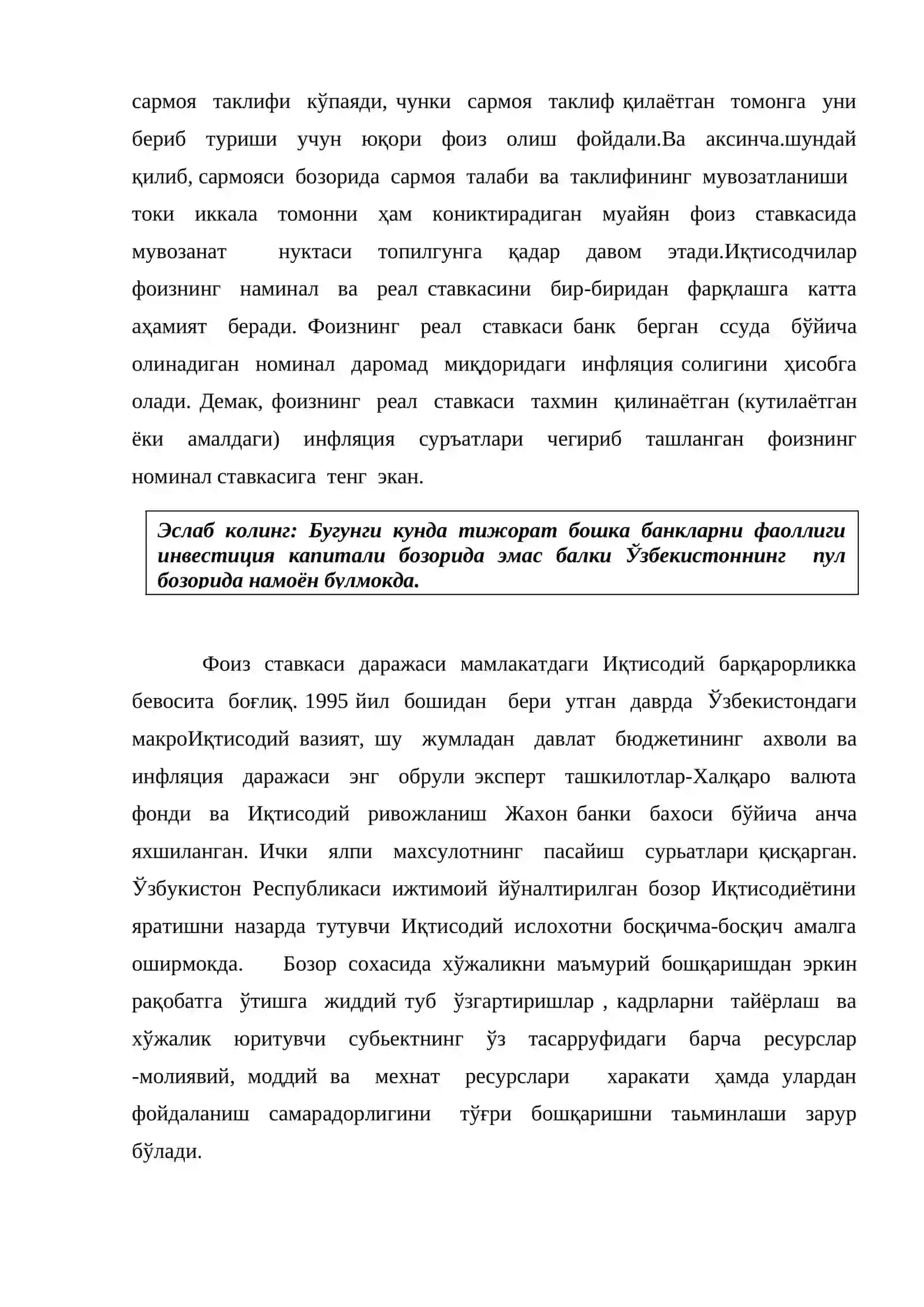 Капитал қўйилмаларни узоқ муддатли кредитлаш усуллари 3